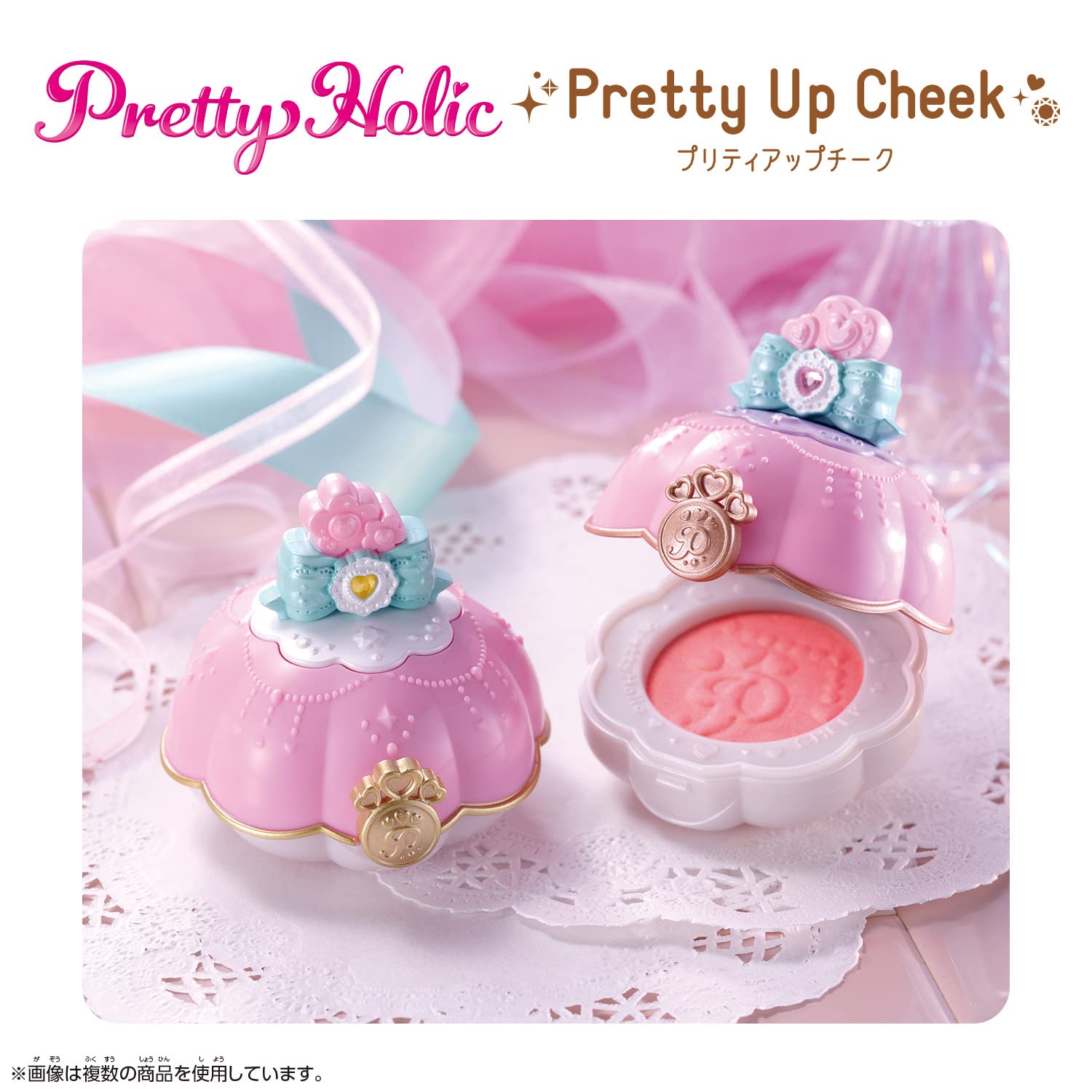 Amazon | デリシャスパーティ♡プリキュア Pretty Holic